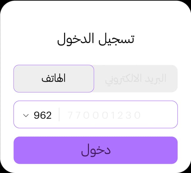 واجهة الشراء المباشر - إمكانية الشراء دون تسجيل حساب على منصة زاد