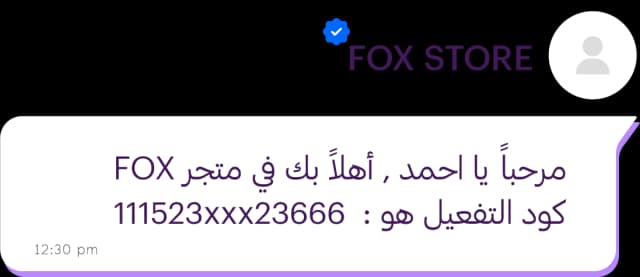 نظام التسليم الرقمي - تسليم فوري للمنتجات الرقمية عبر واتساب والربط المباشر