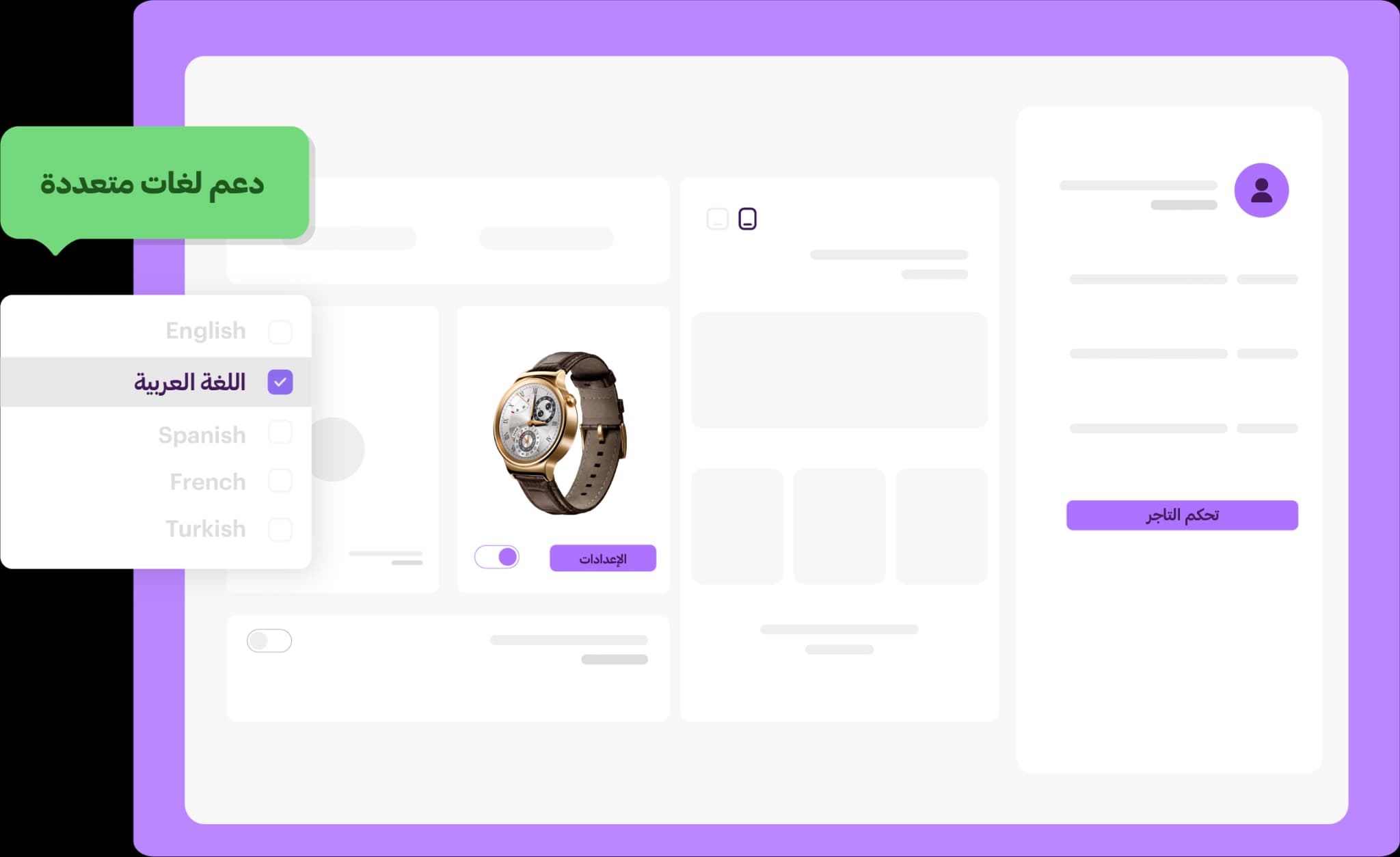 رسم توضيحي لتعدد العملات